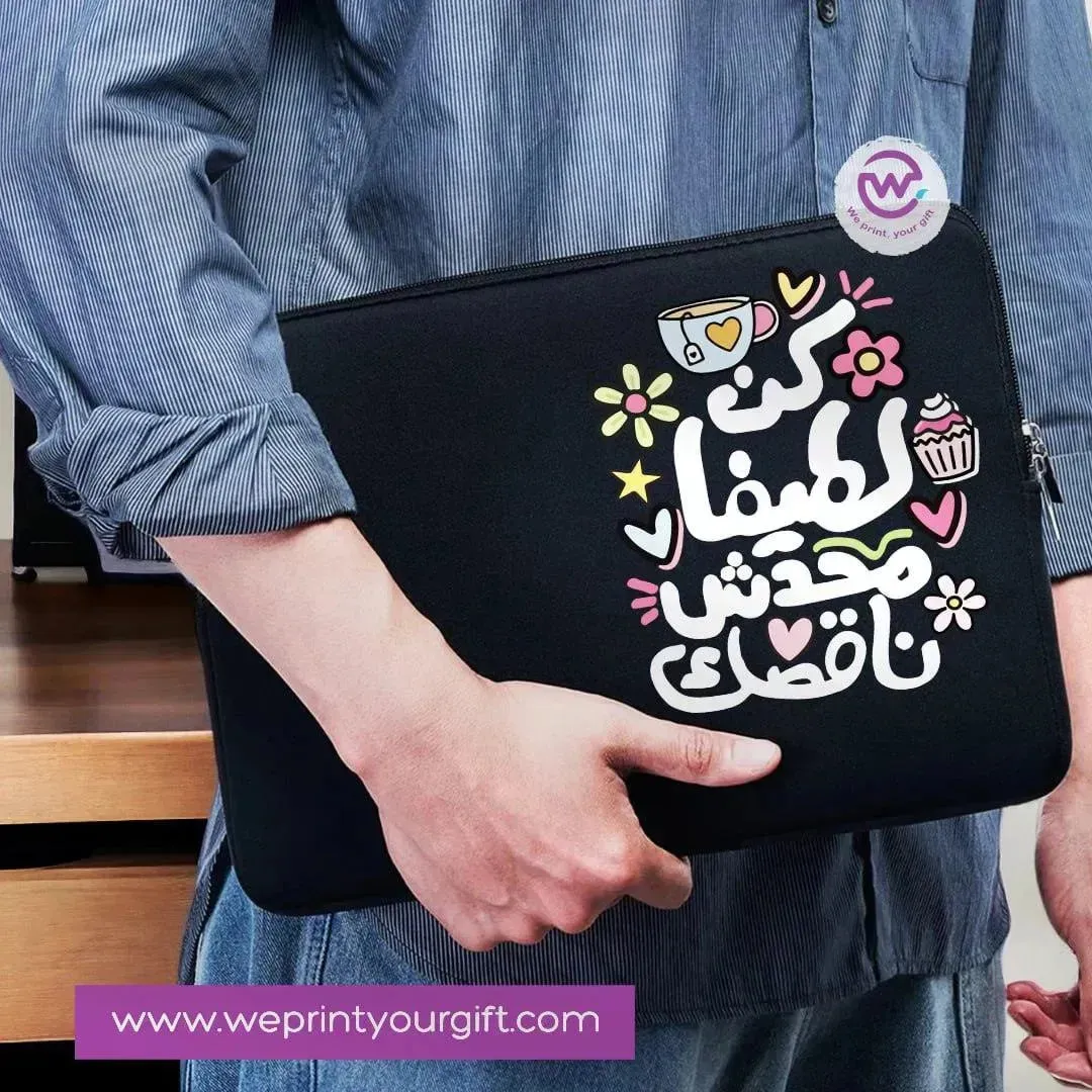 Laptop Sleeve-Fabric-Arabic Inspirational Quotes