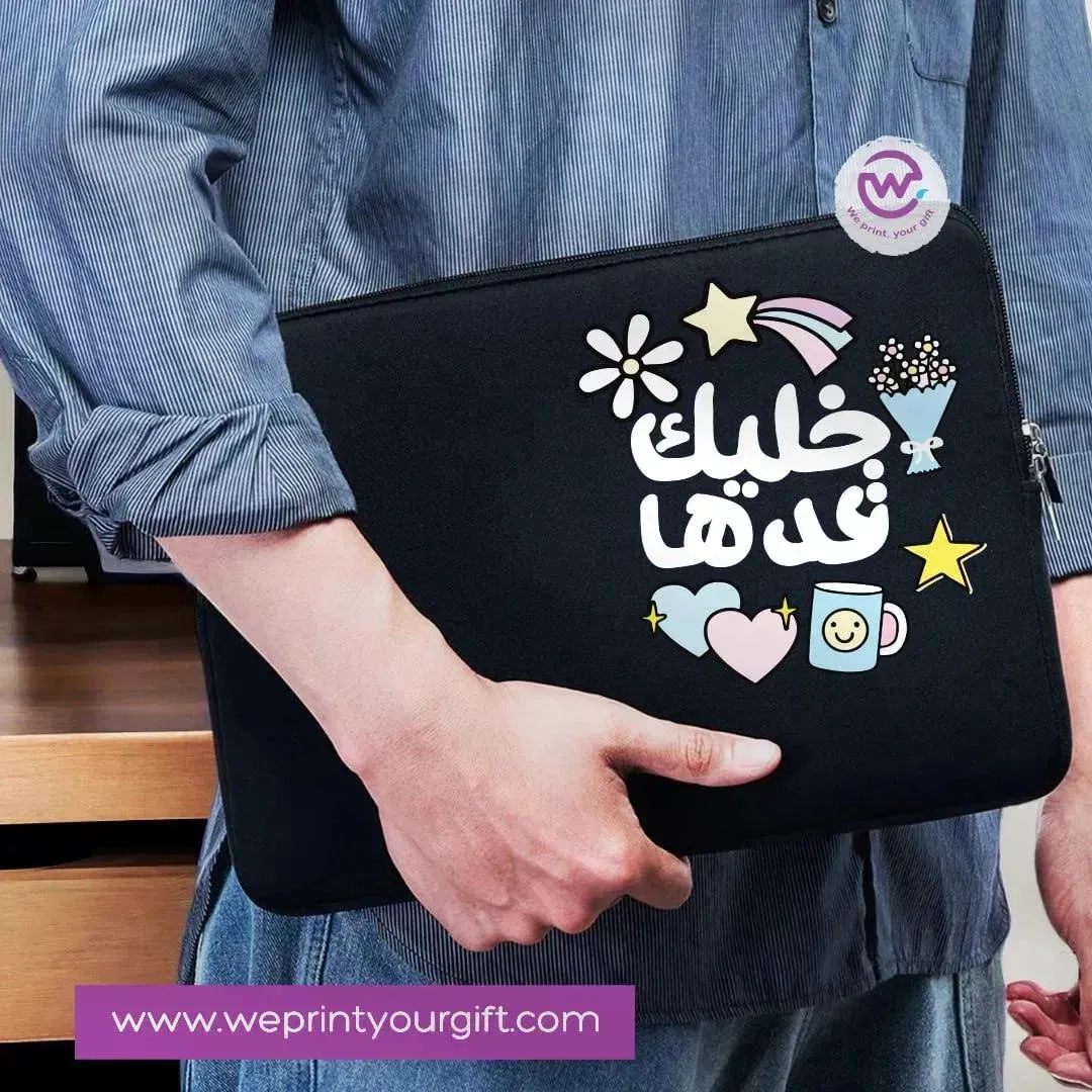 Laptop Sleeve-Fabric-Arabic Inspirational Quotes